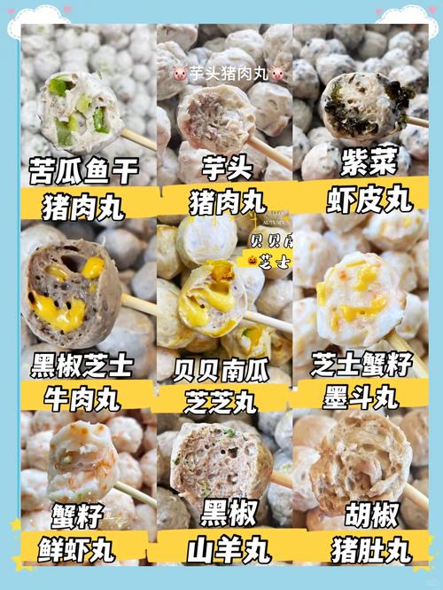 火锅海鲜丸怎么做好吃又弹牙？-图2