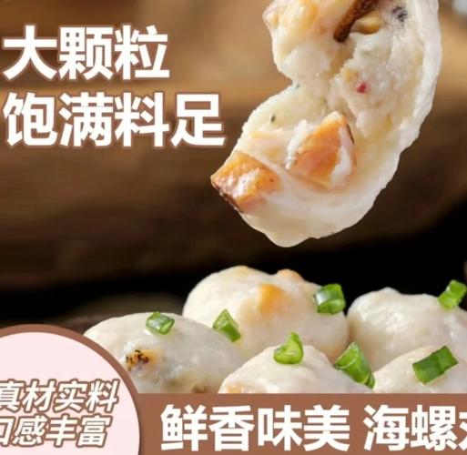 火锅海鲜丸怎么做好吃又弹牙？-图1