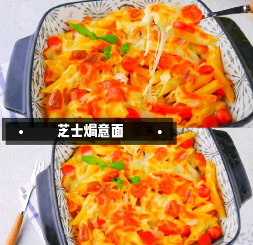 芝士海鲜意面怎么做才够香浓？-图1