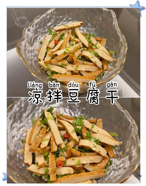 干海鲜豆腐怎么做才最鲜嫩？-图2