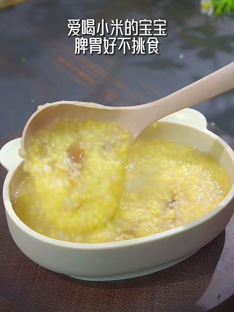 7个月宝宝吃山药小米粥-图2