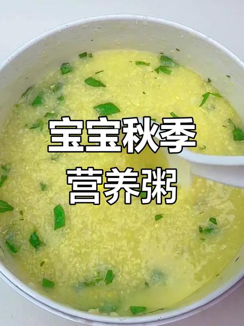 7个月宝宝吃山药小米粥-图1