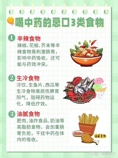 海鲜配药酒，禁忌有哪些？-图2