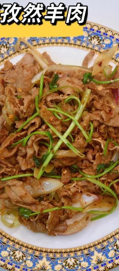 孜然羊肉怎么做？家常做法大全来了！-图3