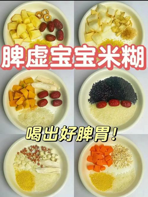 宝宝4个月可以吃米糊吗-图1