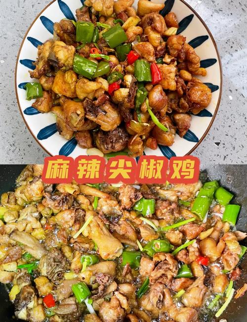 青椒辣子鸡家常做法有哪些？-图2