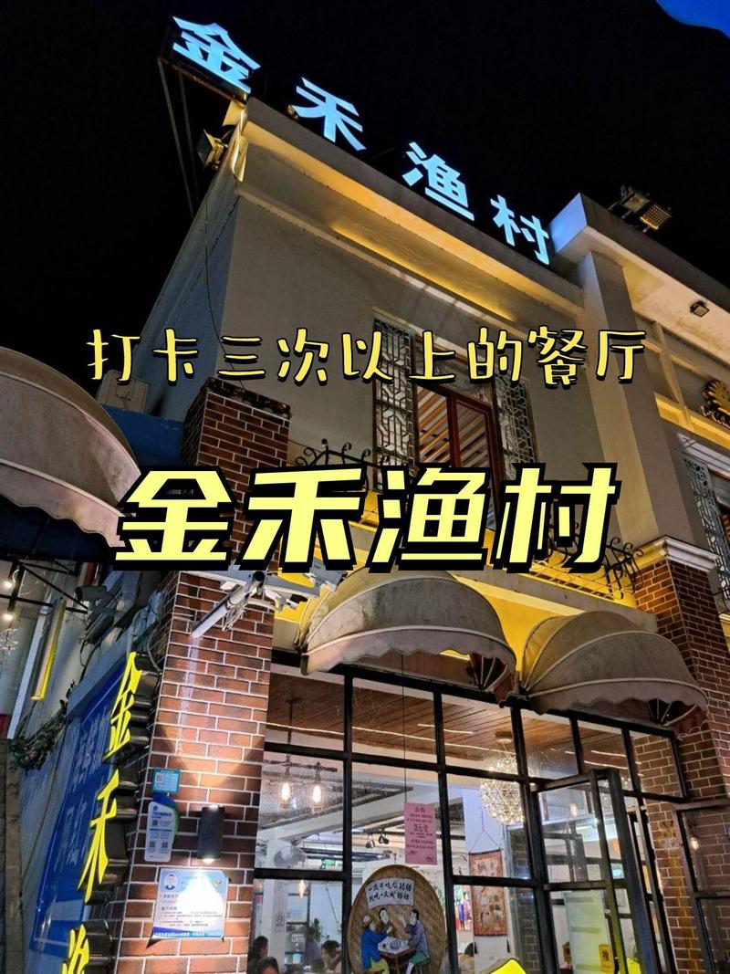 南沙十九涌海鲜街电话多少？-图3