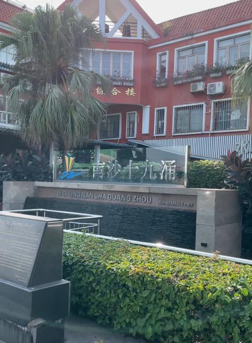 南沙十九涌海鲜街电话多少？-图2