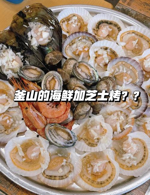 韩国烤海鲜做法大全图片，在家能复刻吗？-图1