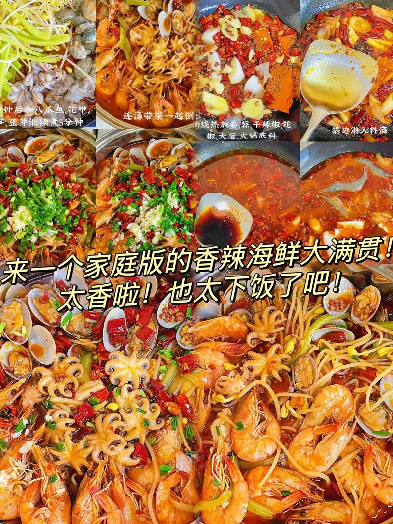 韩式海鲜焖豆芽怎么做？家常做法有哪些？-图3