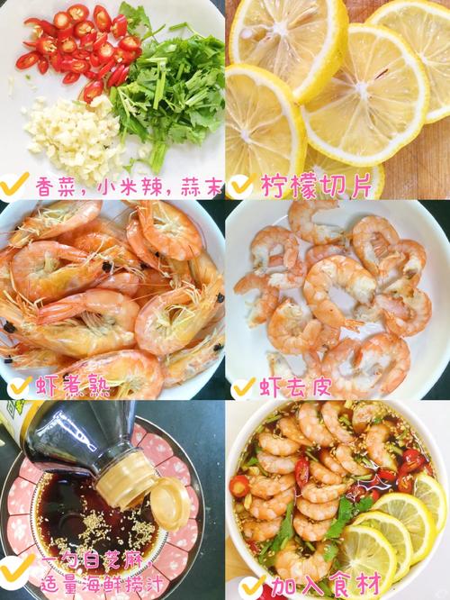 海鲜蒜蓉汁怎么做才正宗？-图1