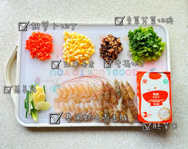 9月龄宝宝鲜虾粥怎么做更营养？-图1