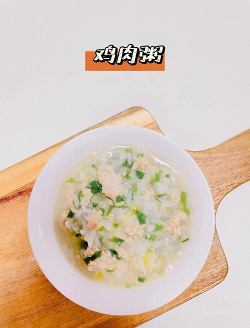 7月龄宝宝鸡肉粥怎么做才营养好消化？-图1