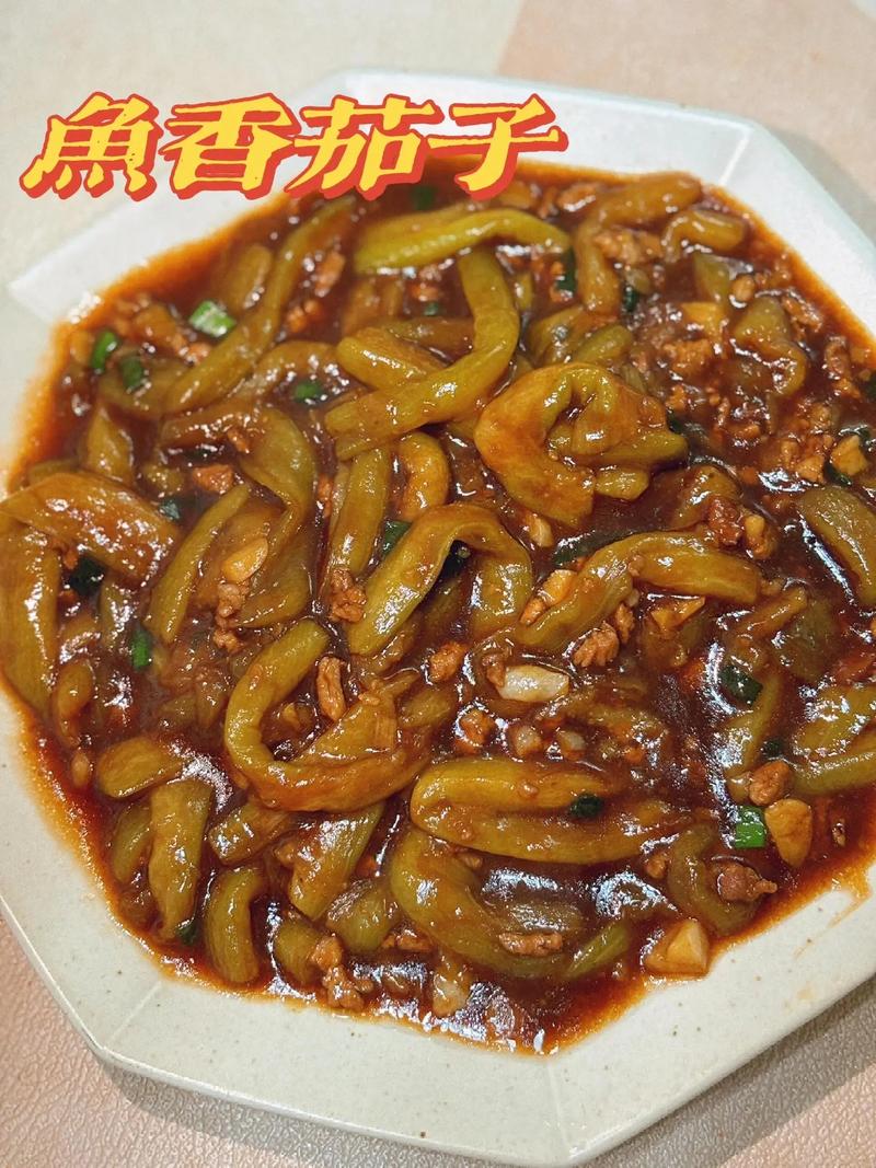 鱼香茄条怎么做才够家常入味？-图1