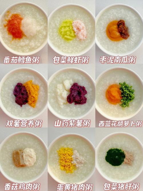 7个月宝宝辅食粥，该加什么食材更营养？-图2