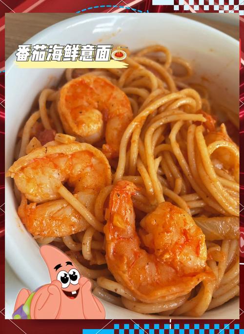 日式番茄海鲜面怎么做才正宗？-图1