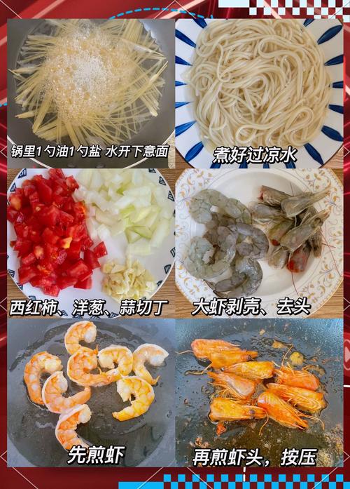 日式番茄海鲜面怎么做才正宗？-图2