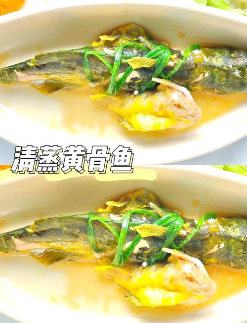 6月宝宝能吃黄骨鱼？怎么做才安全？-图3