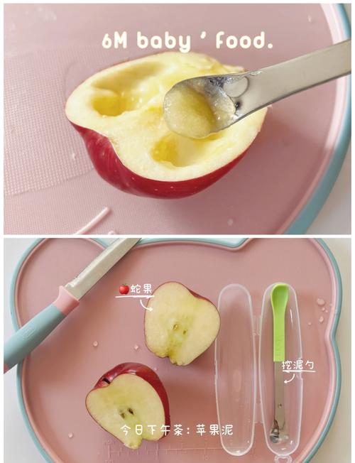 6月龄宝宝苹果泥怎么做好消化？-图3