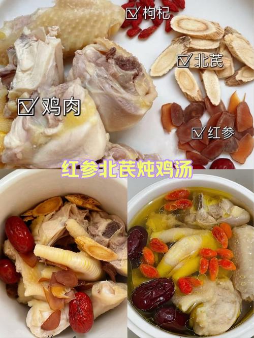 家常海参炖鸡汤怎么做？-图2