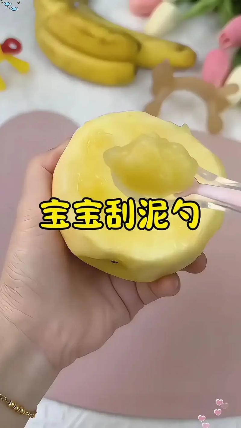 5月龄宝宝香蕉泥怎么做好又安全？-图2