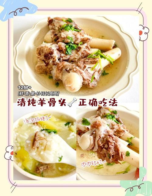 羊肉冬瓜汤怎么做？家常做法有哪些？-图1