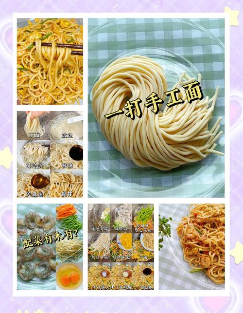 蛤蜊海鲜炒面怎么做才好吃？-图2