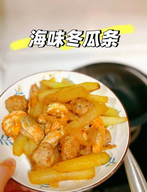 冬瓜海鲜卷做法图解，海鲜怎么卷不散？-图2