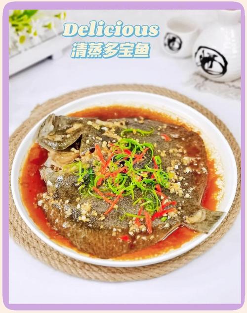 8个月宝宝多宝鱼怎么做才嫩好消化？-图1