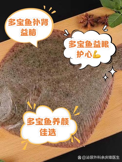 8个月宝宝多宝鱼怎么做才嫩好消化？-图3