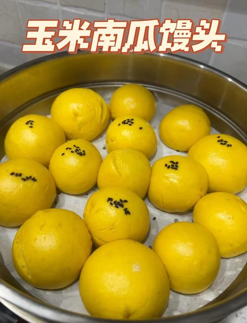 南瓜白面饼怎么做？家常做法有啥技巧？-图1