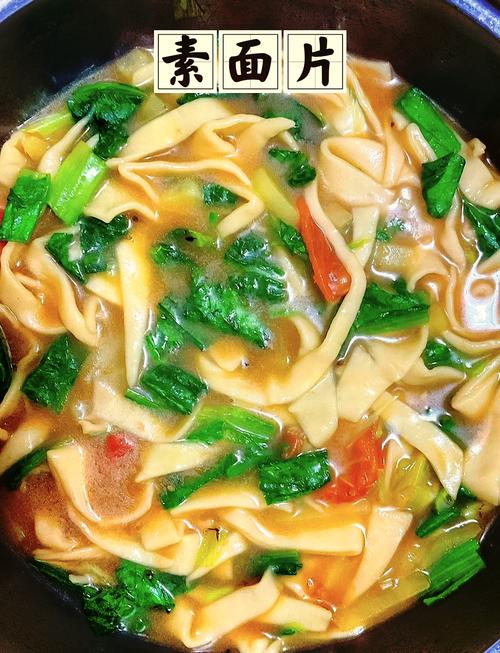 家常炒面片怎么做才好吃？-图1