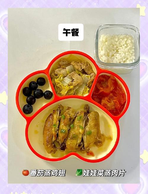 1岁3个月宝宝适合吃什么辅食菜？-图1