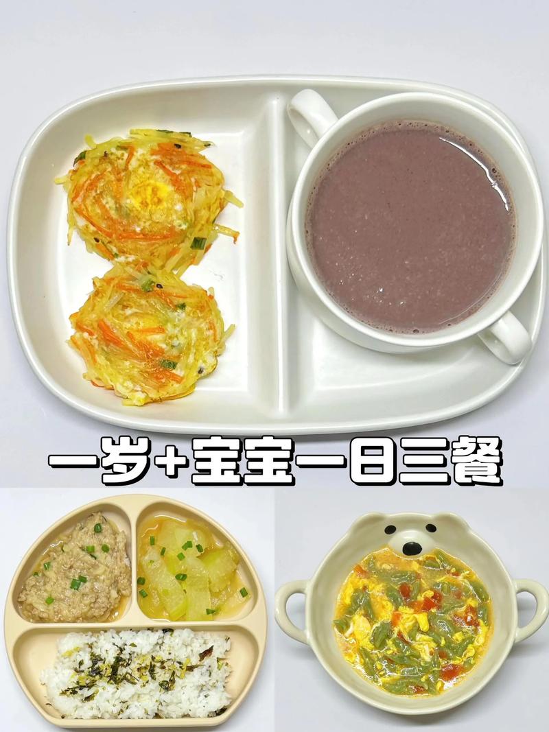 1岁3个月宝宝适合吃什么辅食菜？-图2
