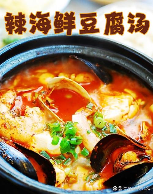 韩式麻辣豆腐海鲜汤怎么做？关键在哪？-图1
