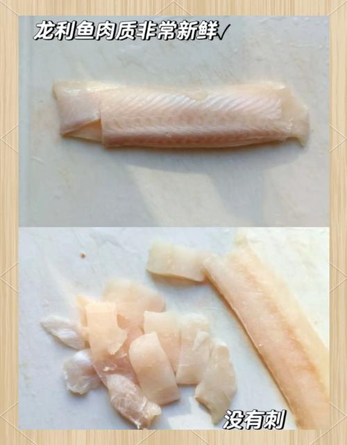 7月宝宝吃龙利鱼会过敏吗？-图2