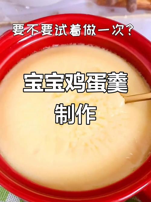 7月龄宝宝吃蛋黄怎么弄才合适?-图3 7月龄宝宝吃蛋黄怎么弄才合适?-图3