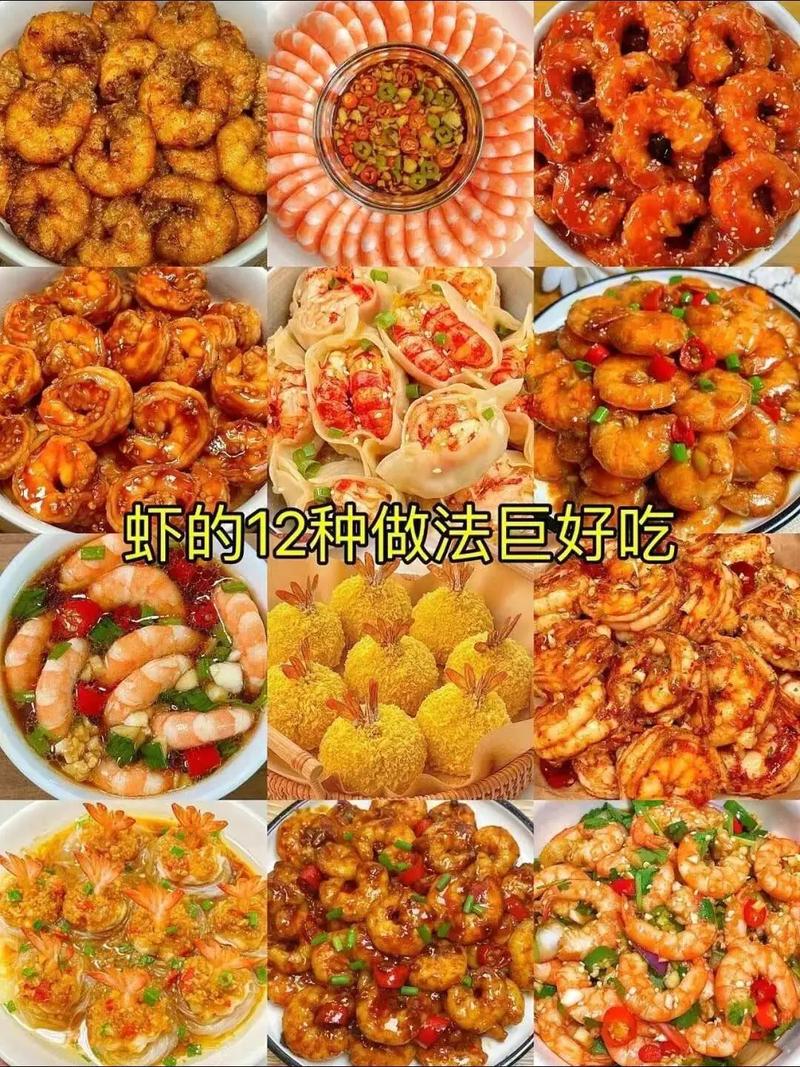 1岁4个月宝宝怎么吃虾？辅食做法与注意事项？-图3