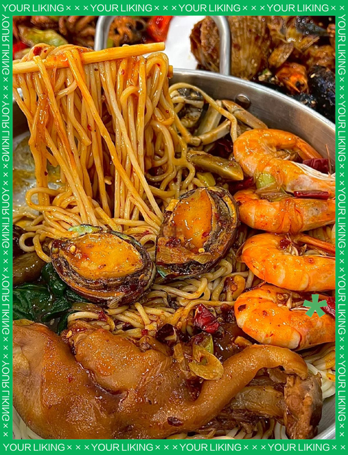 海鲜卤面做法大全带图片，怎么做才正宗？-图2