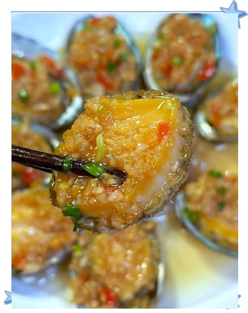 蒜蓉海鲜鲍鱼怎么做才最鲜嫩入味？-图1