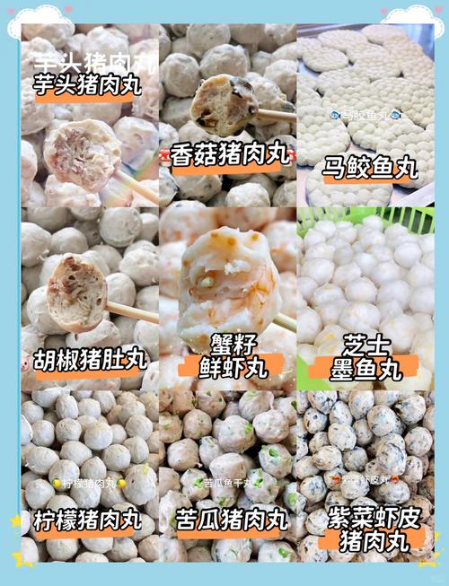 自制火锅海鲜丸子怎么做？-图2