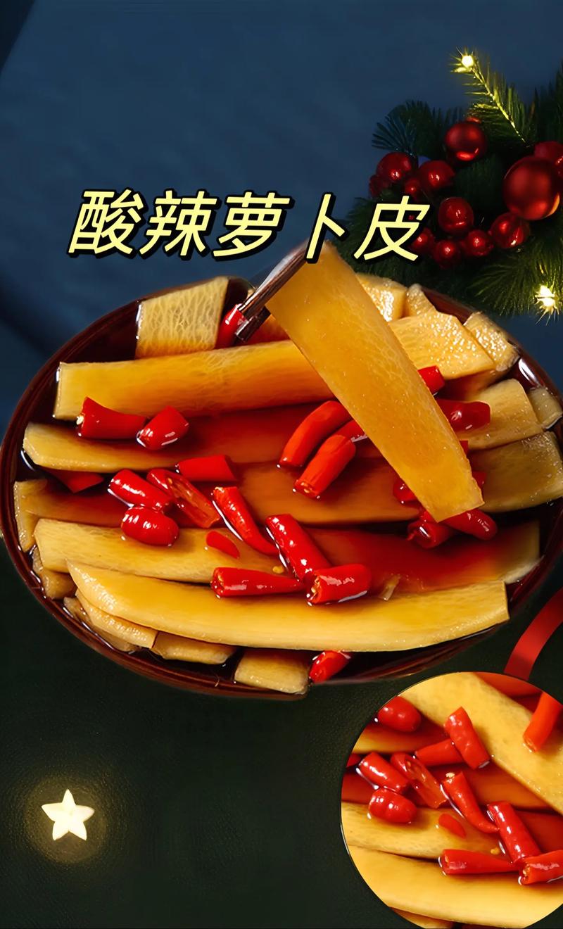 凉拌萝卜皮做法大全，家常怎么做最爽脆入味？-图2