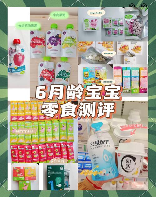 9月宝宝能吃花生碎吗？-图2