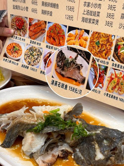 海鲜酒店菜谱大全带图片，哪家酒店菜谱更诱人？-图3