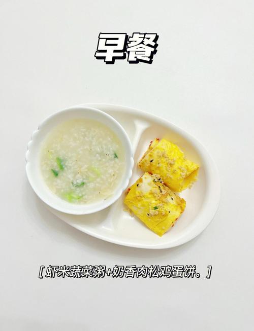 四周岁宝宝食谱怎么做？-图2