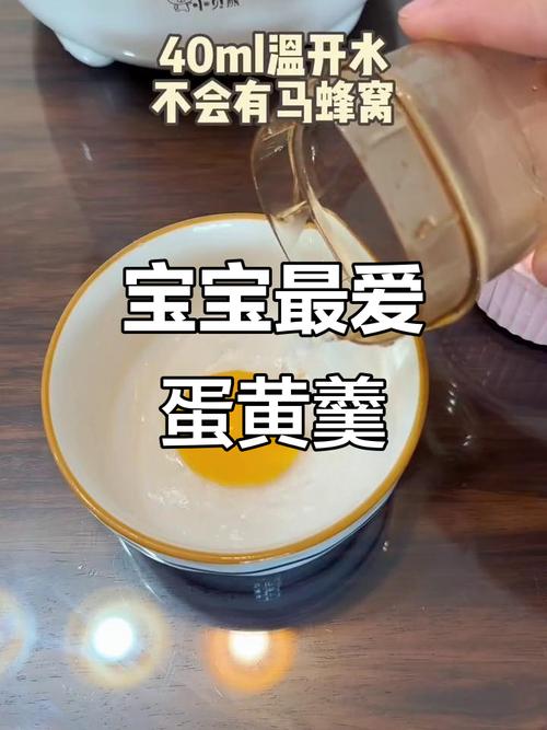 7月宝宝能吃蛋黄羹吗？-图1