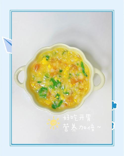 8个月宝宝每天吃蛋黄粥，营养够吗？-图3