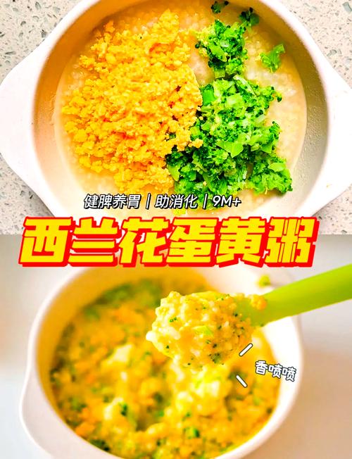 8个月宝宝每天吃蛋黄粥，营养够吗？-图1