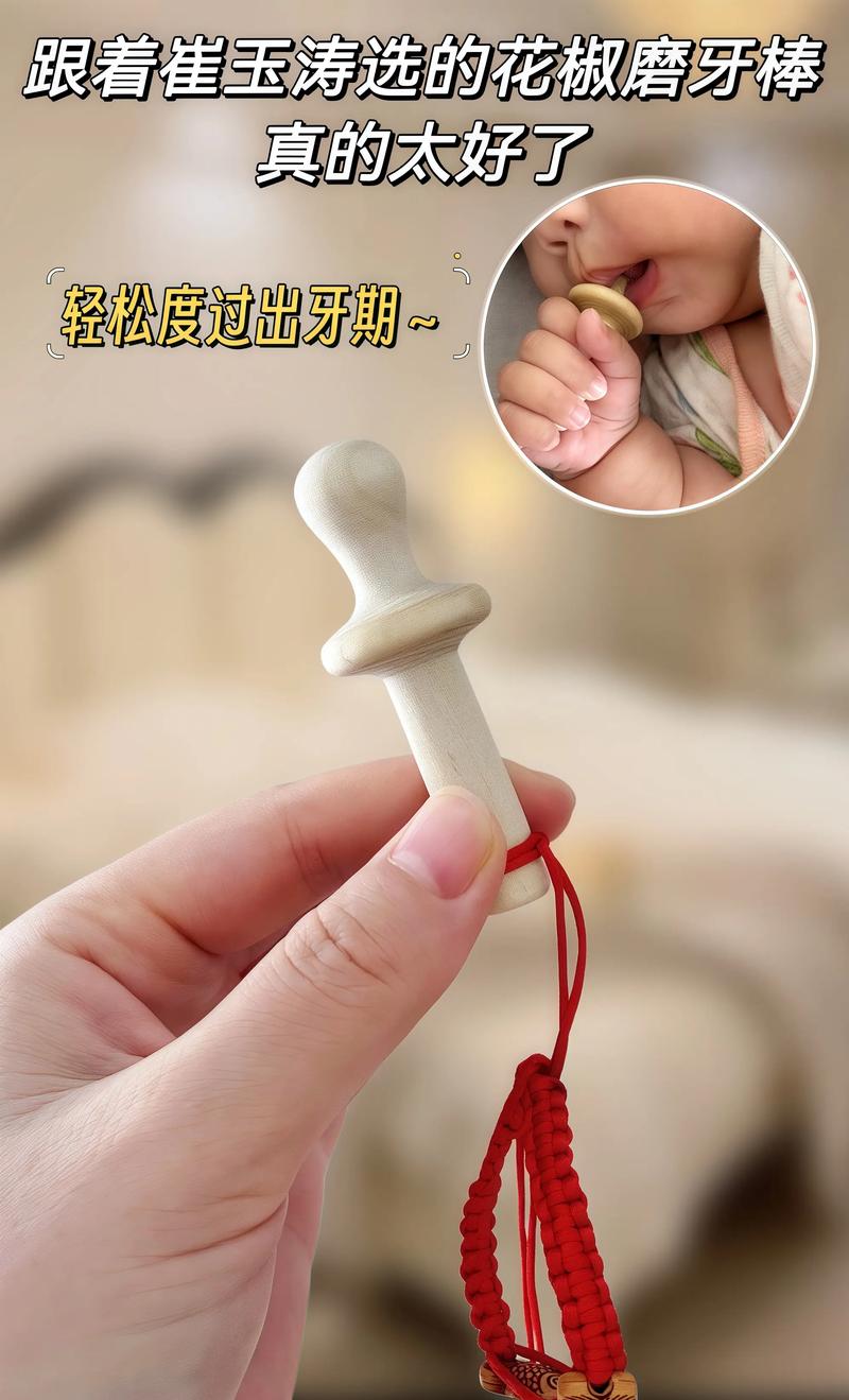 6个月宝宝能吃磨牙棒吗-图2