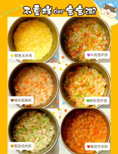 9个月宝宝辅食怎么加?有哪些推荐?-图2 9个月宝宝辅食怎么加?有哪些推荐?-图2